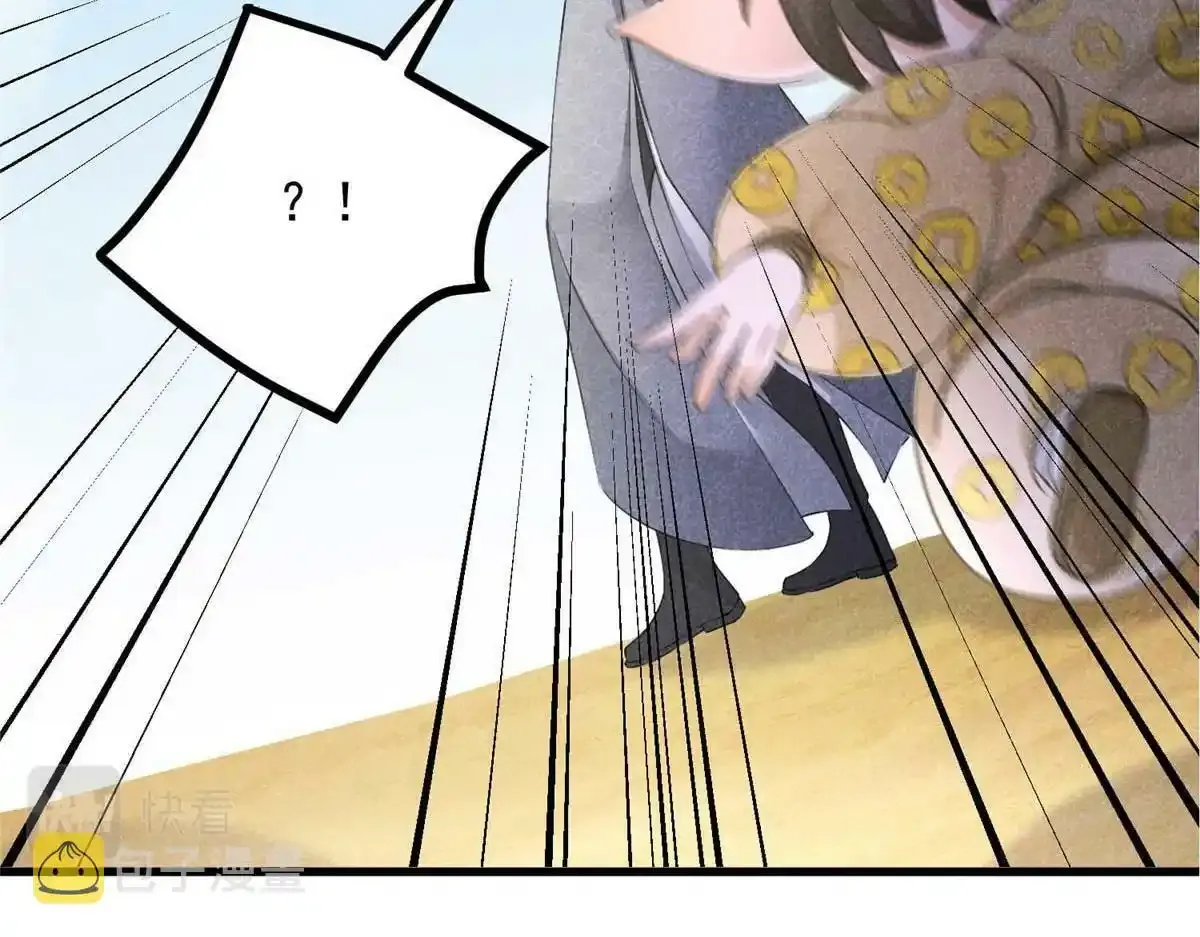 预告 第44页