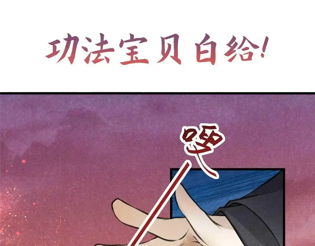 预告 第46页