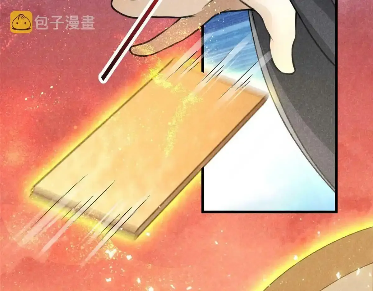 预告 第47页