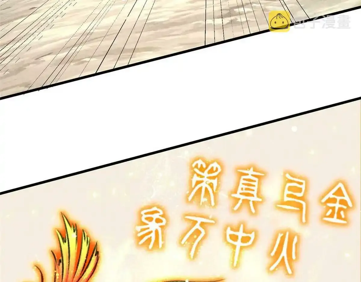 预告 第53页