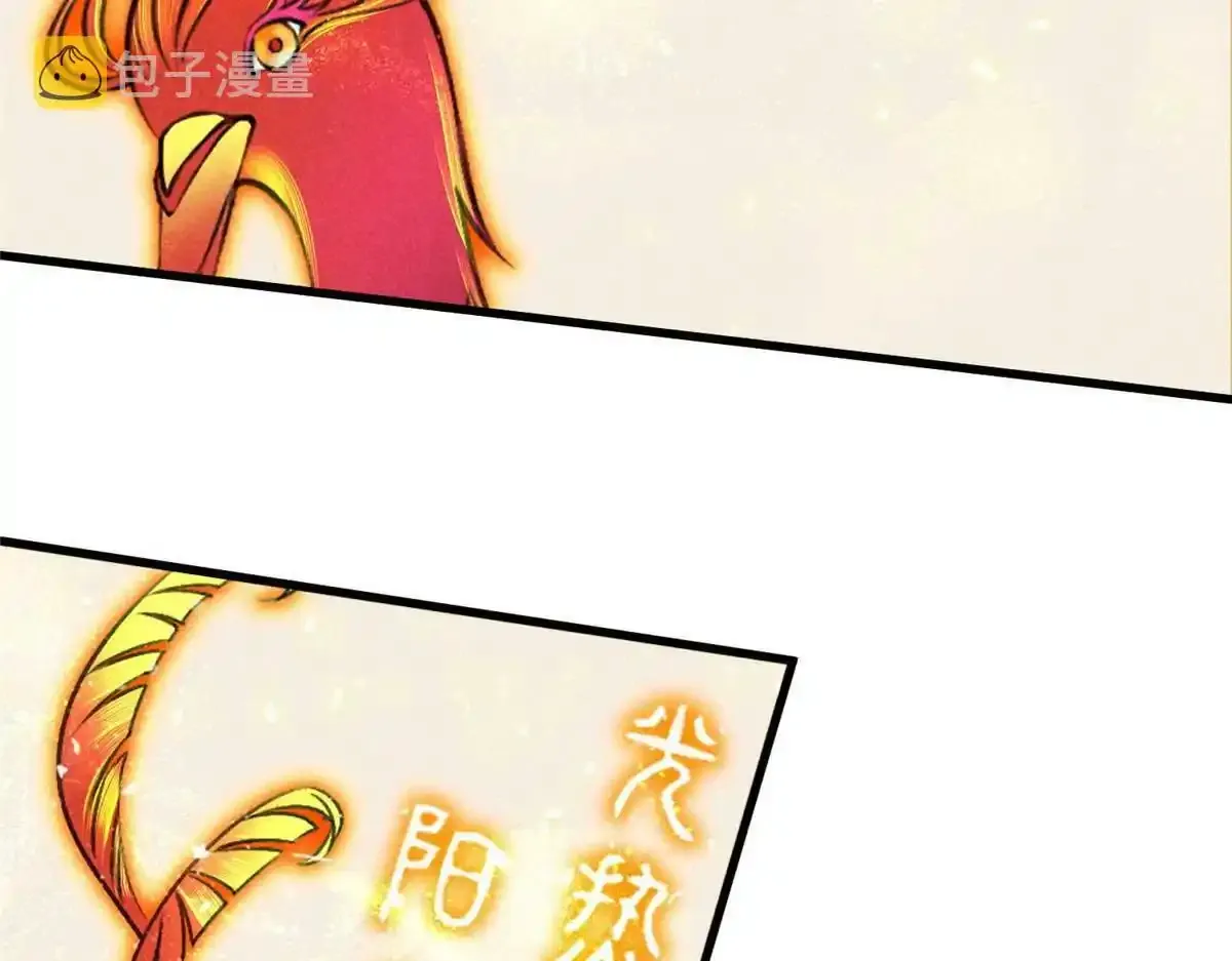 预告 第55页