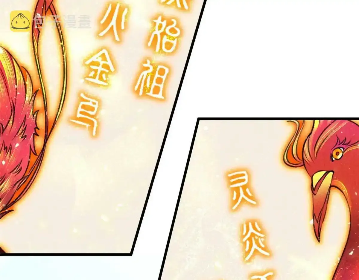 预告 第56页