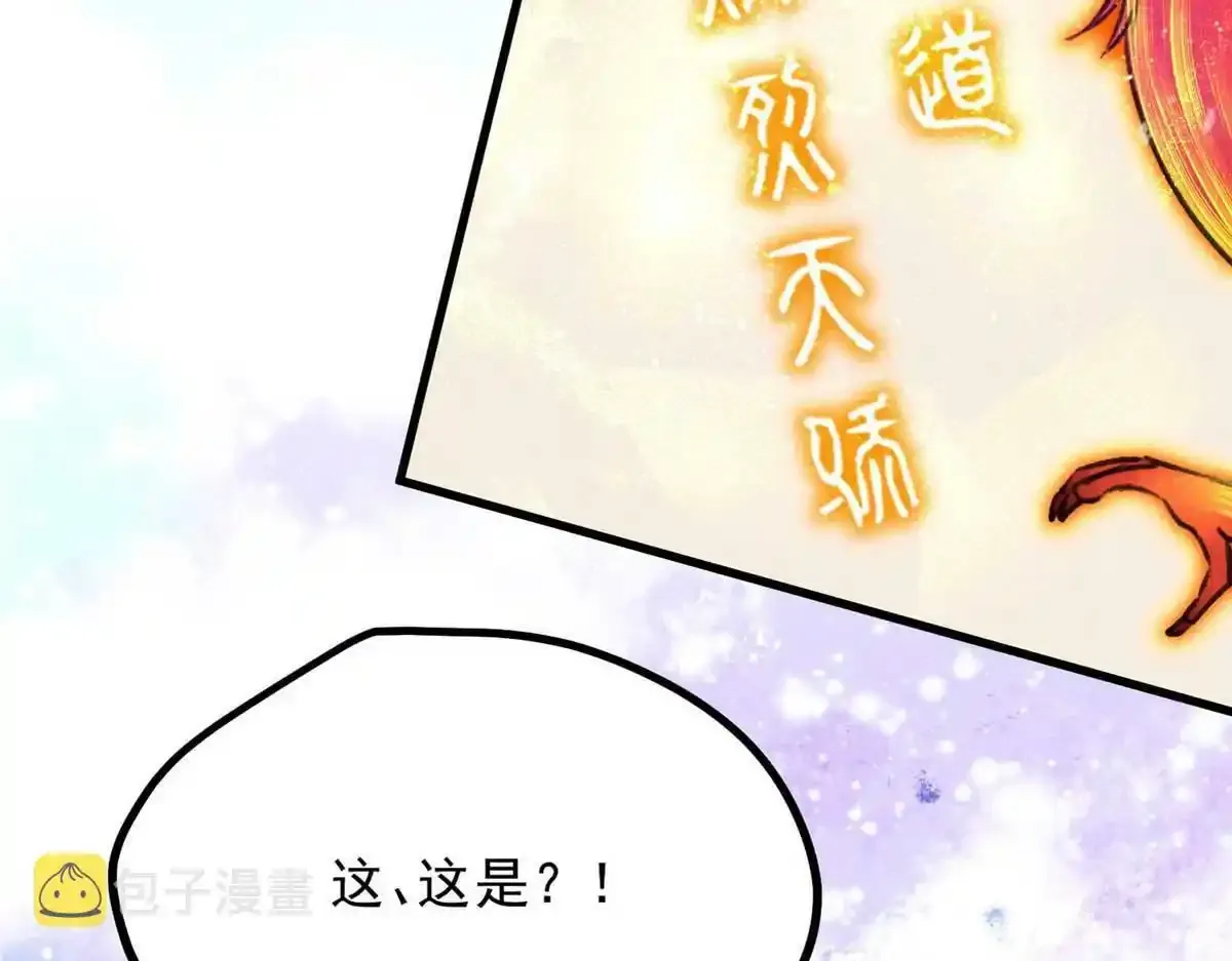 预告 第58页
