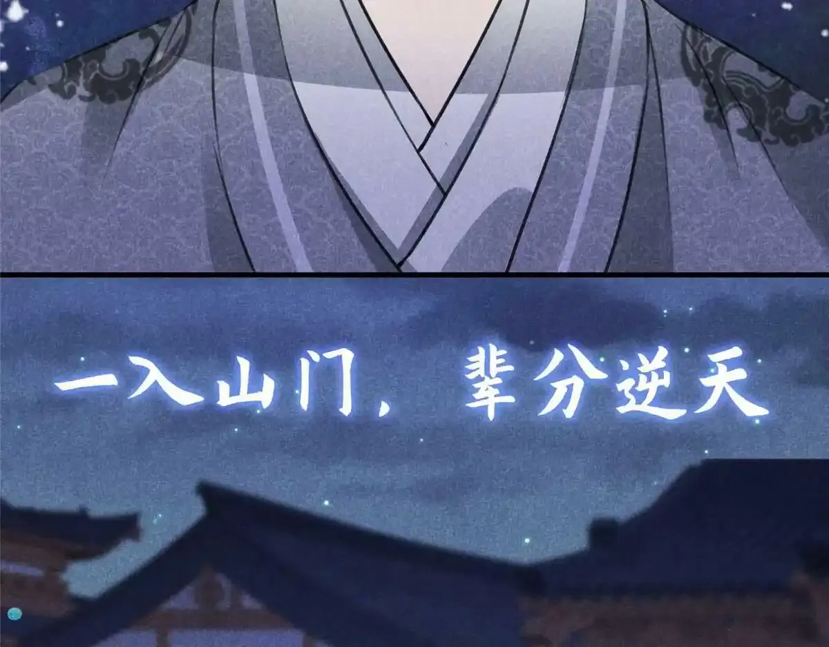 预告 第61页