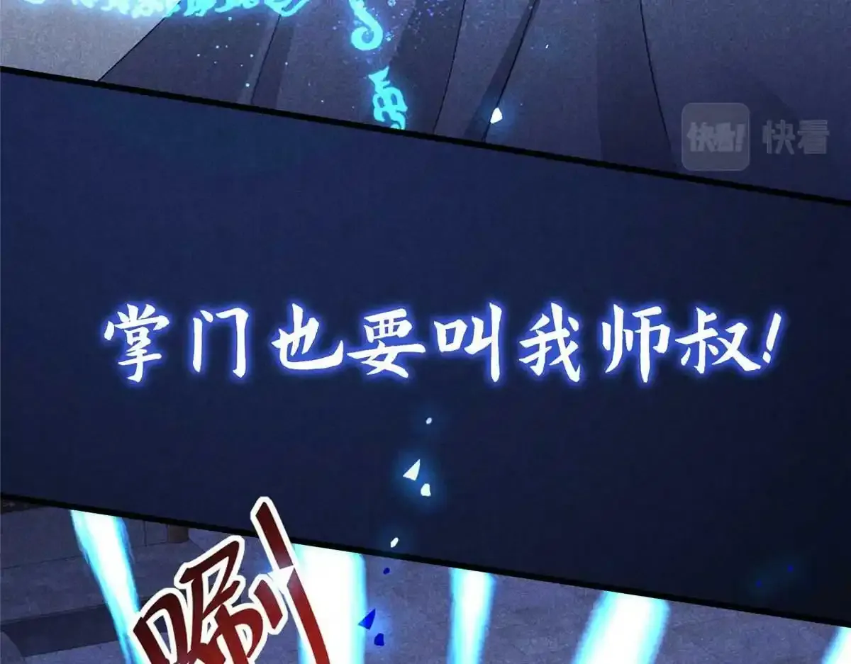 预告 第65页