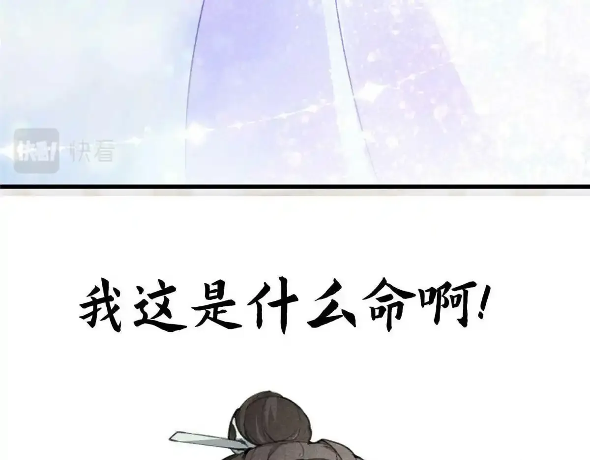 预告 第83页