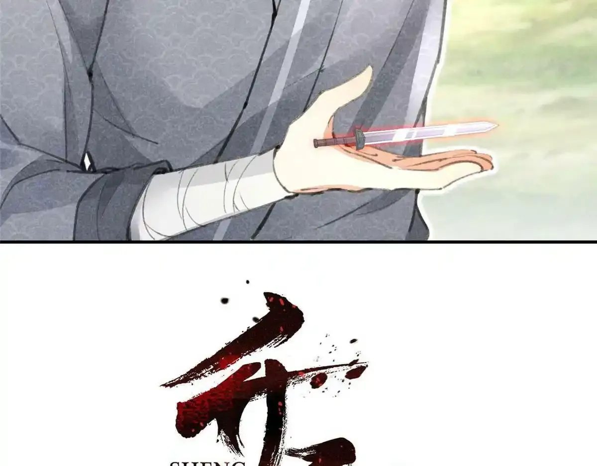 预告 第86页