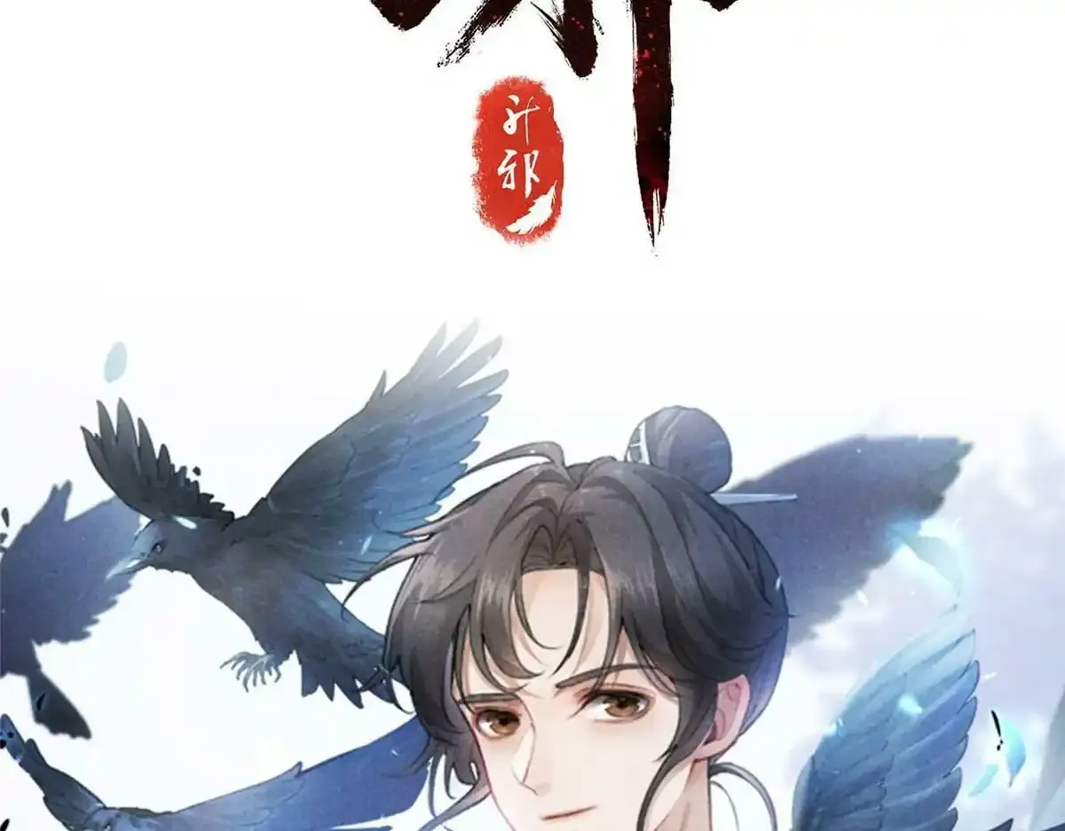 预告 第88页