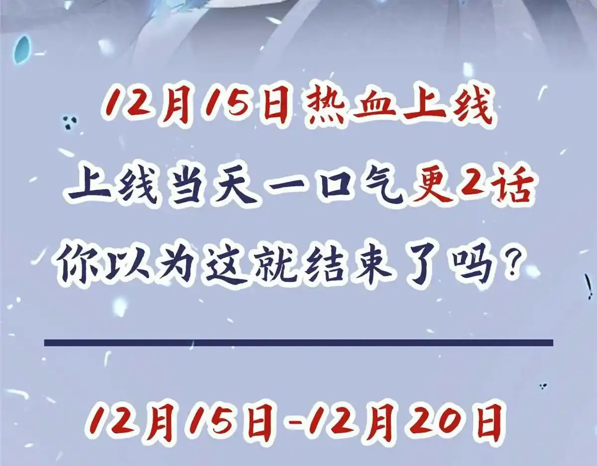 预告 第91页