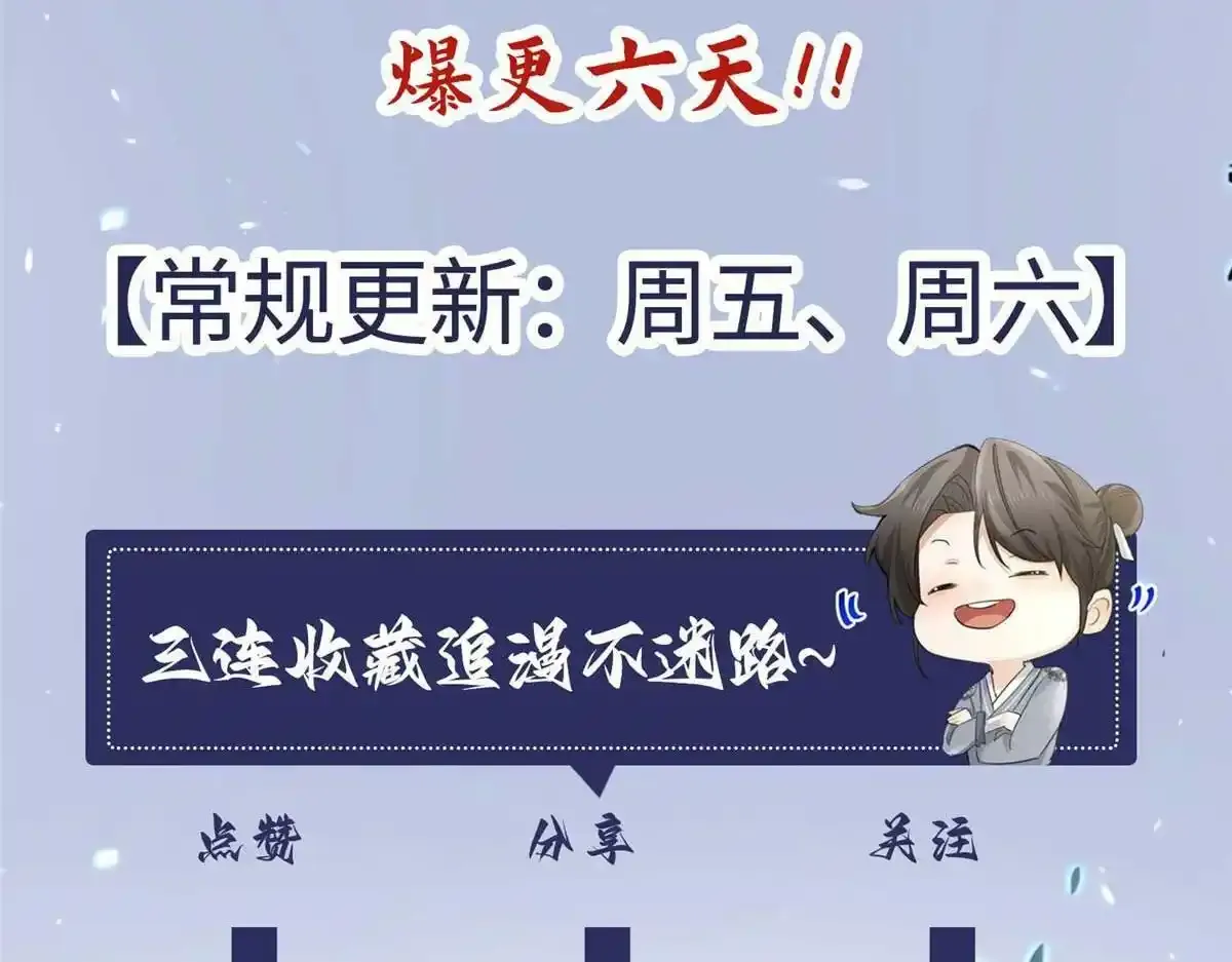 预告 第92页