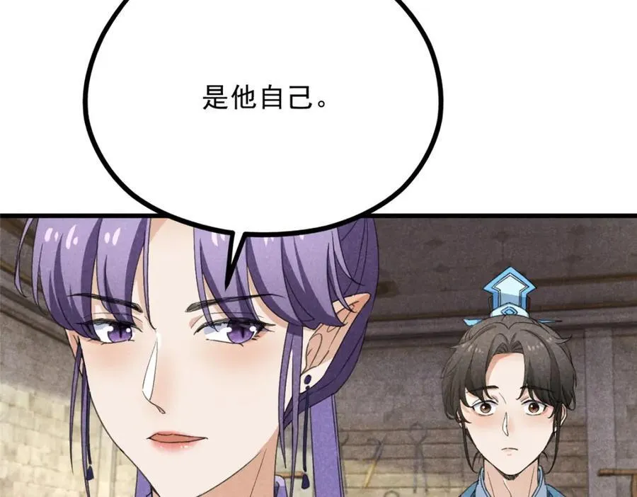053 第11页