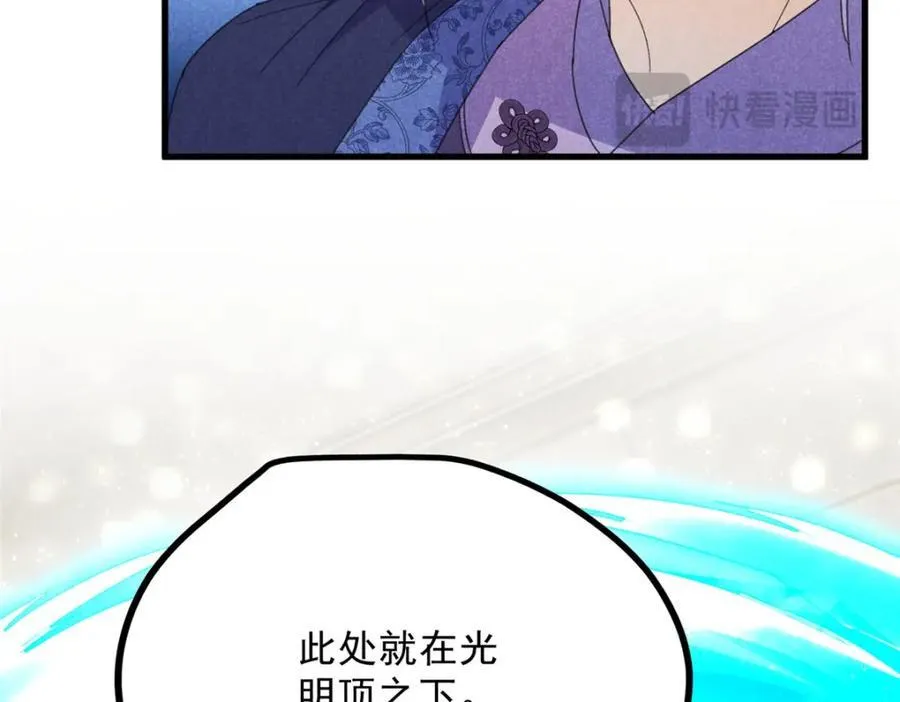 053 第18页
