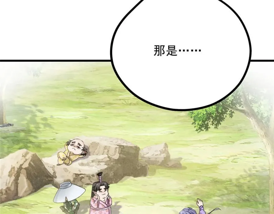 053 第23页
