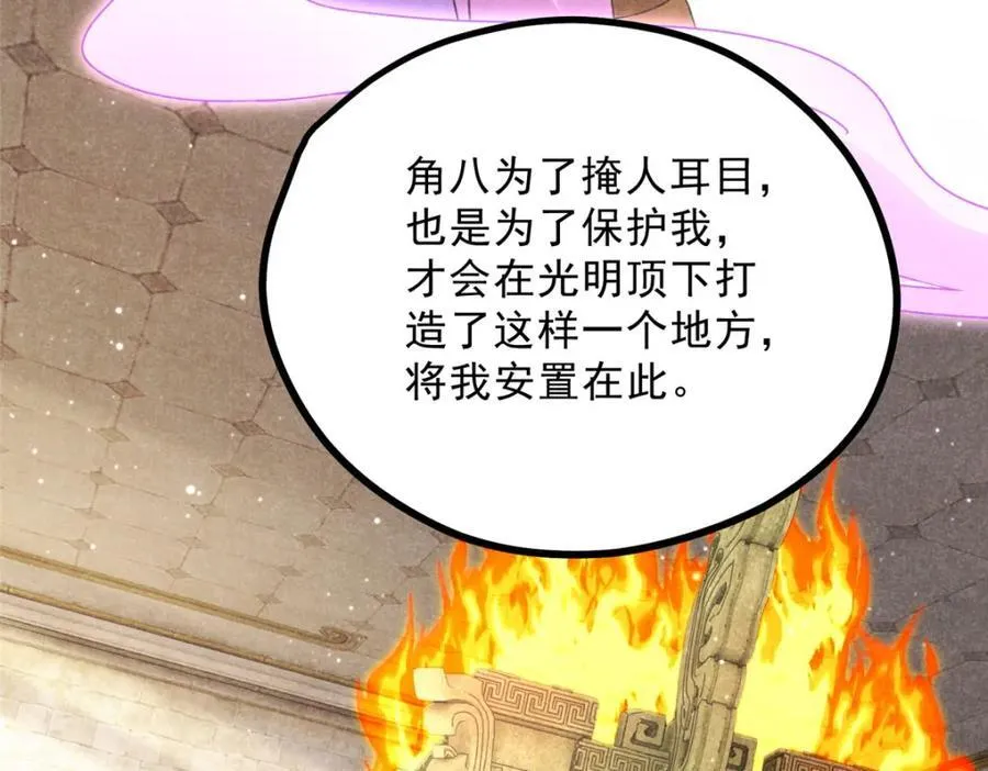 053 第30页