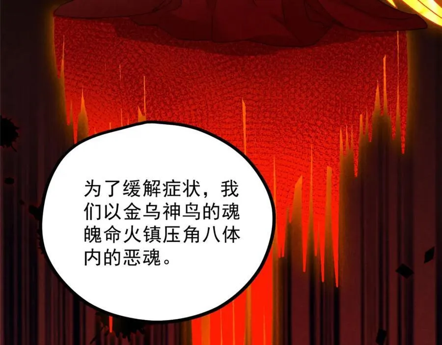 053 第39页
