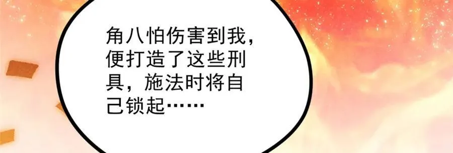 053 第43页