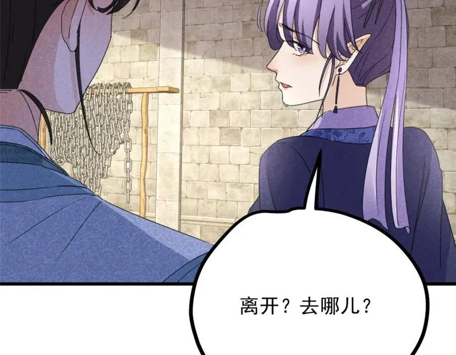 053 第56页