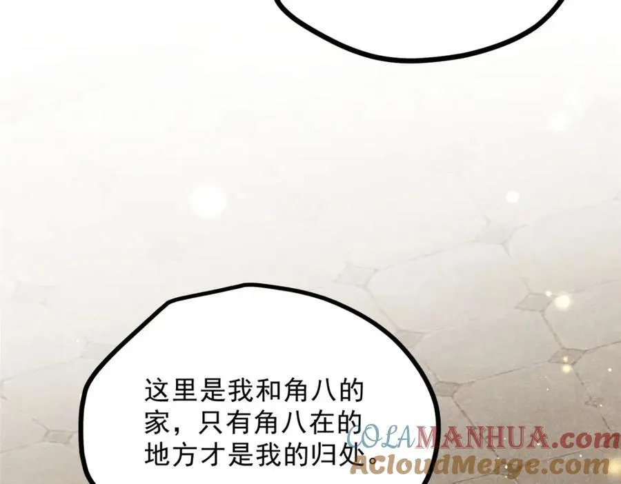 053 第57页