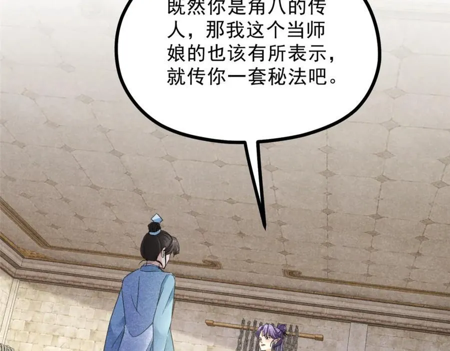 053 第62页