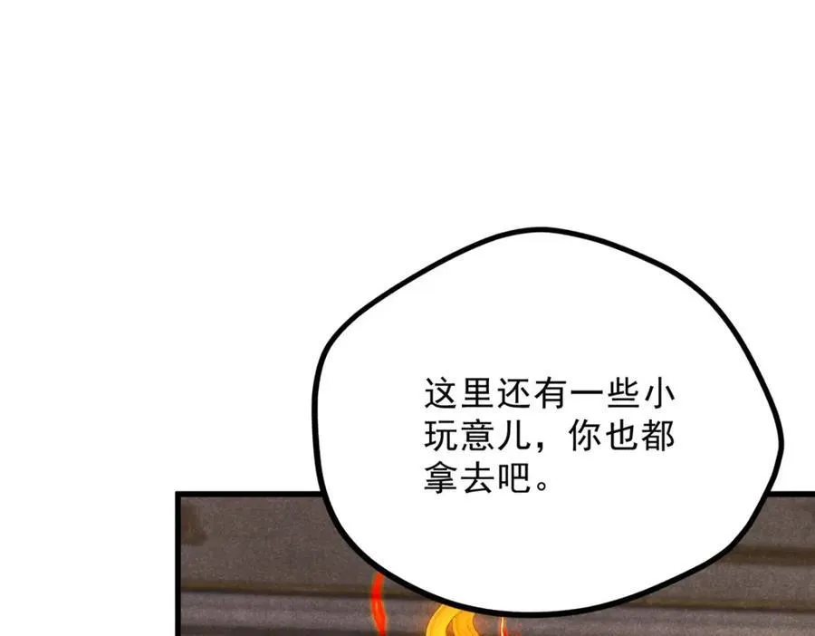 053 第99页