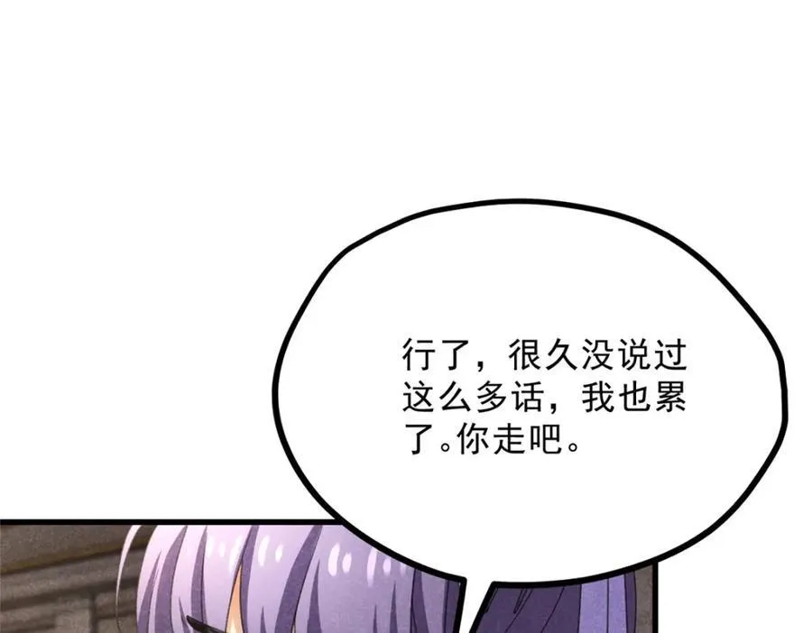 053 第107页