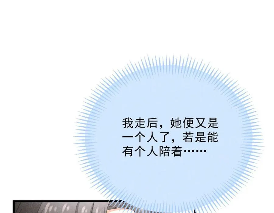 053 第122页