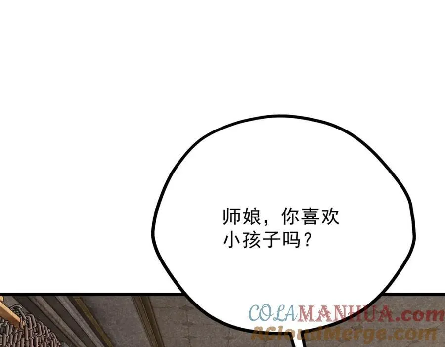 053 第125页