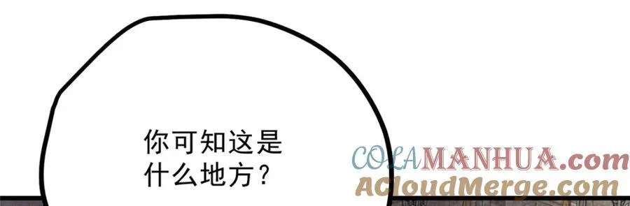 053 往事 第13页