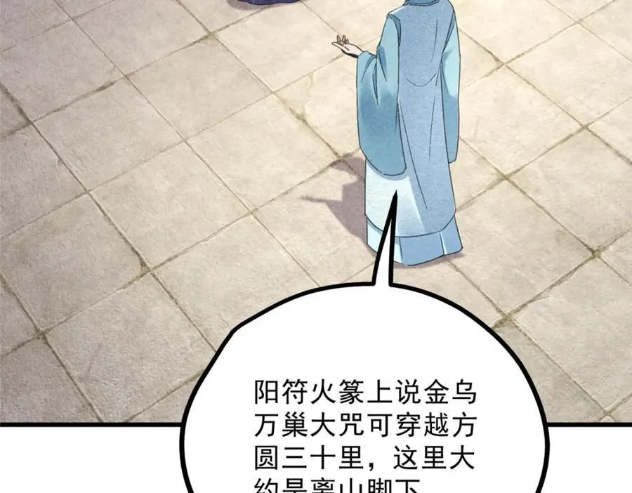 053 往事 第15页