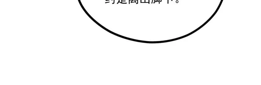 053 往事 第16页