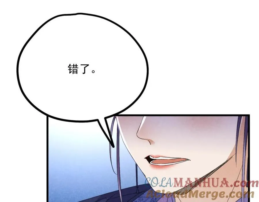053 往事 第17页