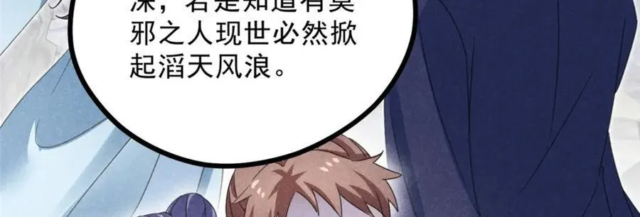 053 往事 第28页