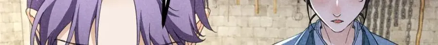 053 往事 第52页