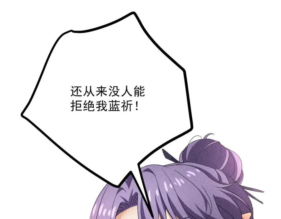 053 往事 第68页