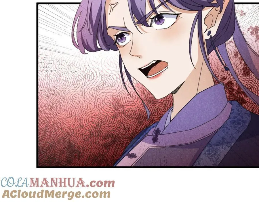 053 往事 第69页
