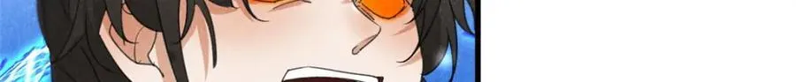053 往事 第76页