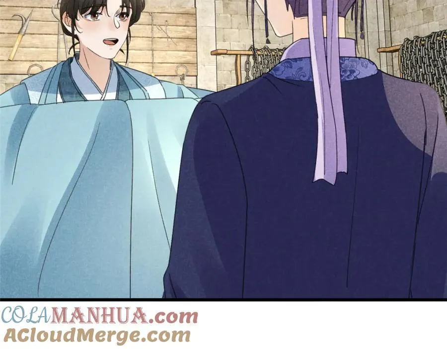 053 往事 第105页