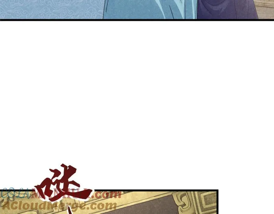 053 往事 第113页