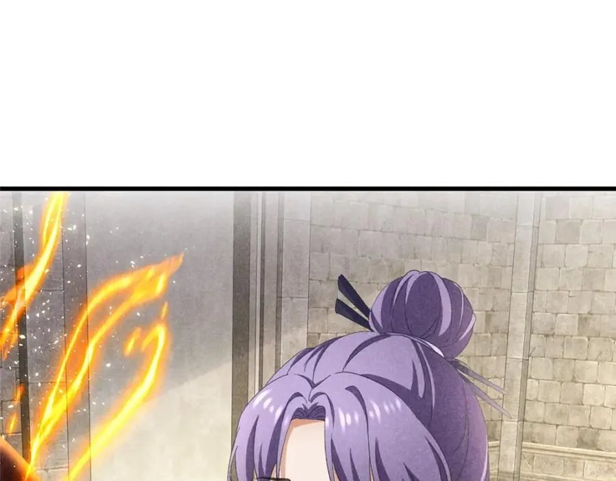 053 往事 第119页