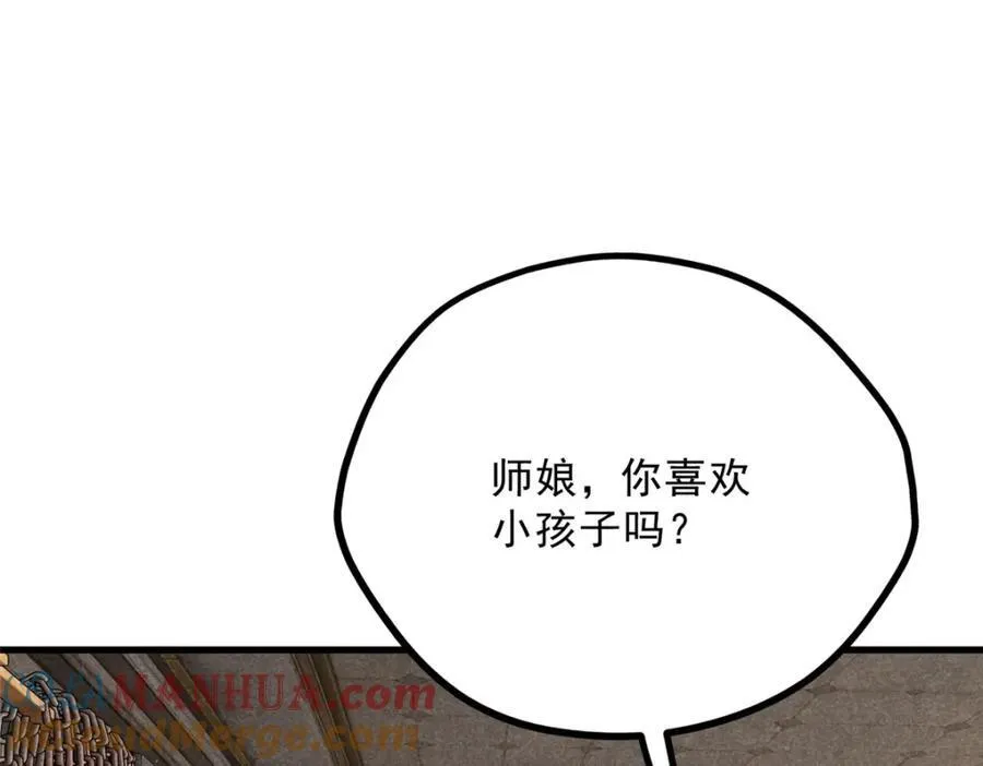 053 往事 第125页