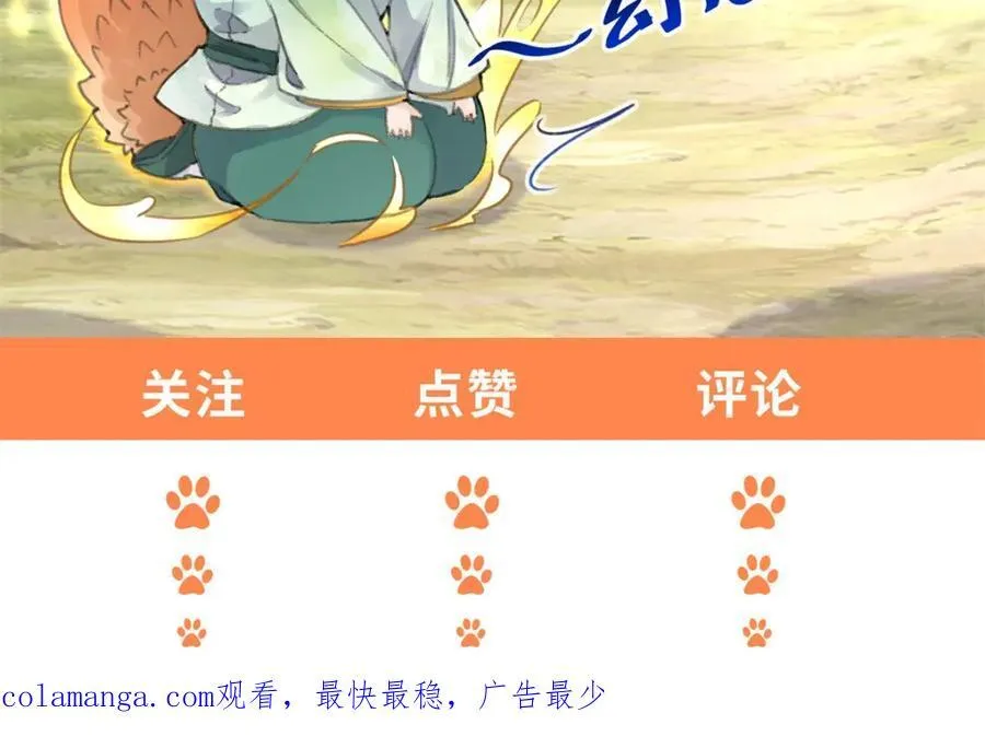 053 往事 第132页