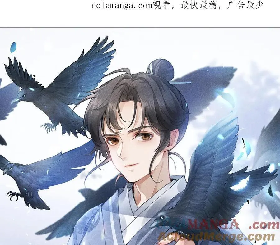 055 证清白 第1页