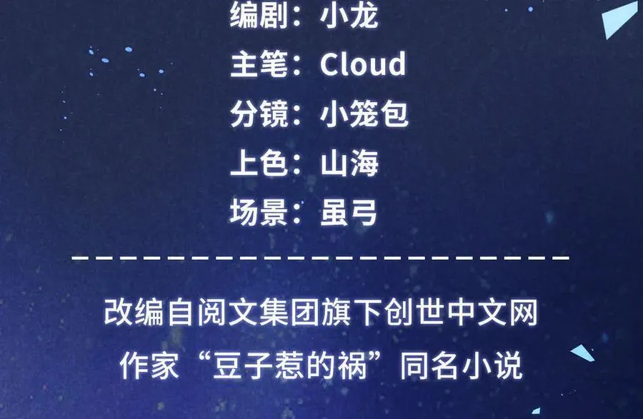 055 证清白 第4页