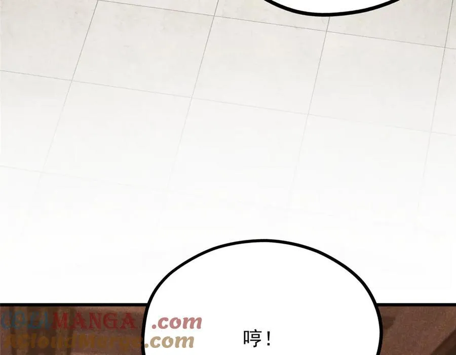 055 证清白 第17页