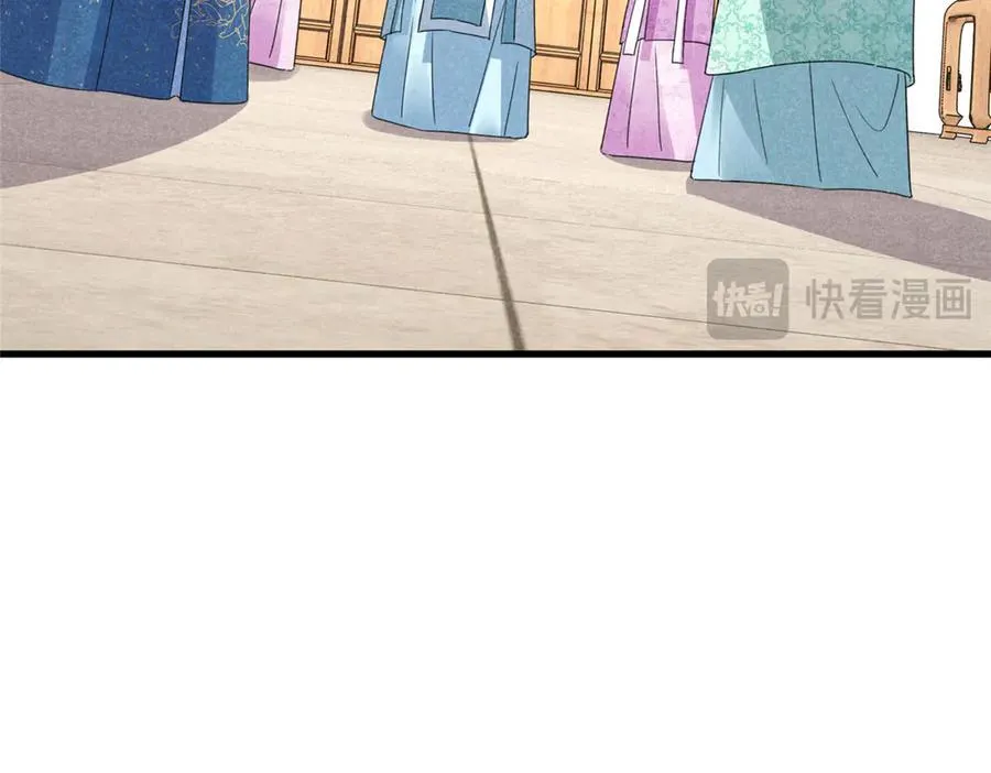 055 证清白 第27页