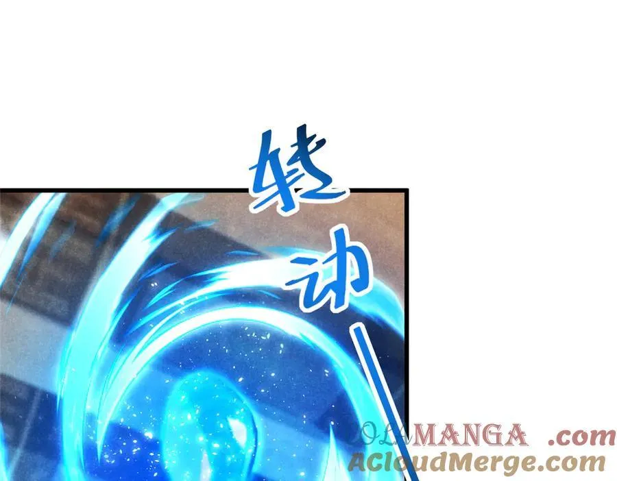 055 证清白 第29页