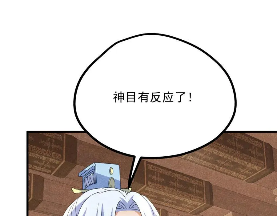 055 证清白 第32页
