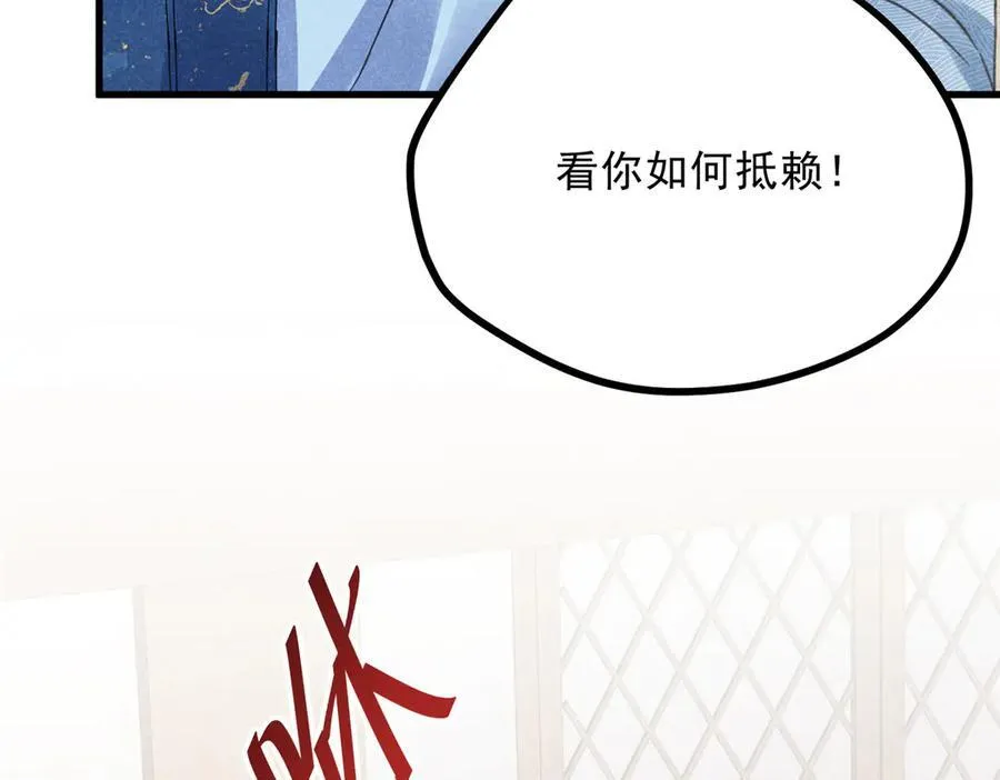055 证清白 第35页