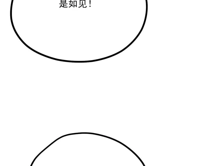 055 证清白 第60页