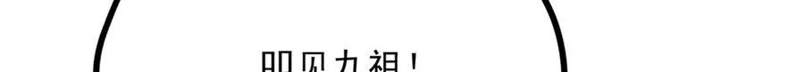 055 证清白 第61页